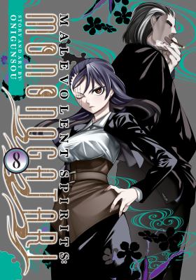 Malevolent spirits, mononogatari by Onigunsou,