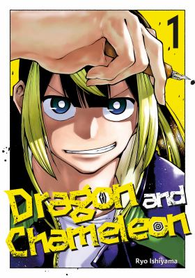 Dragon and Chameleon by Ryo Ishiyama,