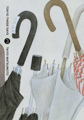 Tokyo these days by Taiyo Matsumoto, (1967-)
