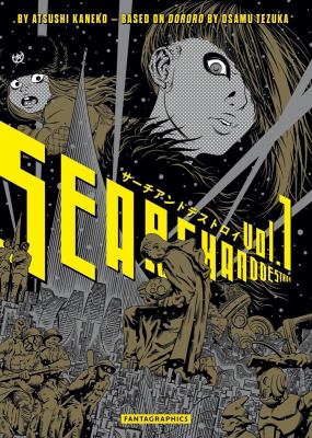 Search and destroy by Atsushi Kaneko, (1966-)