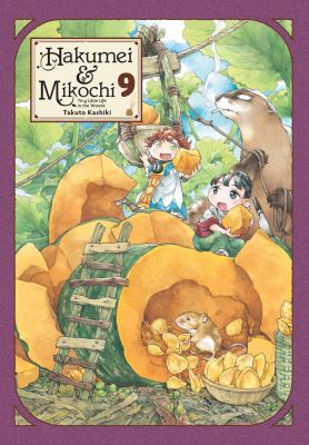 Hakumei & Mikochi, tiny little life in the woods by Takuto Kashiki,
