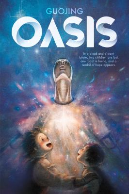 Oasis by Guojing, (1983-)
