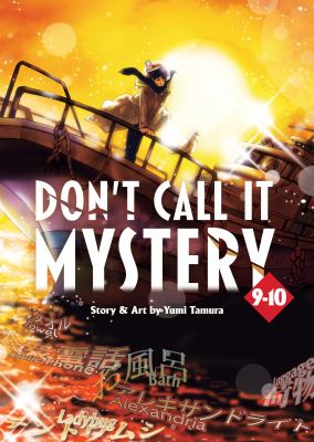Don't call it mystery by Yumi Tamura,