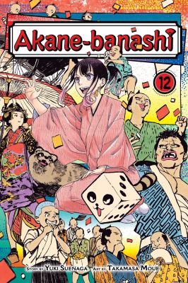 Akane-banashi by Yuki Suenaga,
