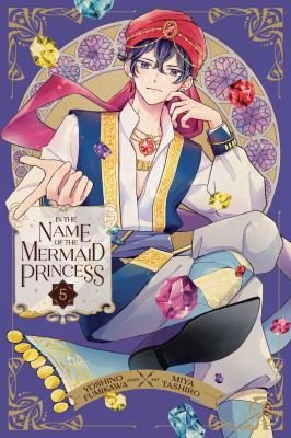 In the name of the mermaid princess by Yoshino Fumikawa,