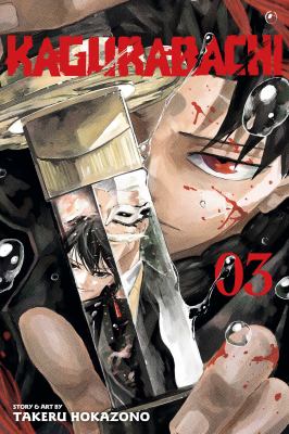 Kagurabachi by Takeru Hokazono,