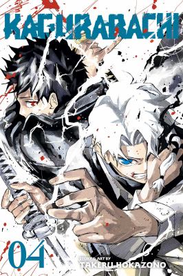 Kagurabachi by Takeru Hokazono,
