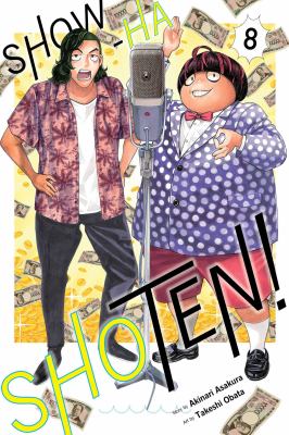 Show-ha shoten! by Akinari Asakura, (1989-)