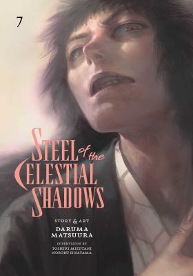 Steel of the Celestial Shadows by Daruma Matsuura, (1984-)