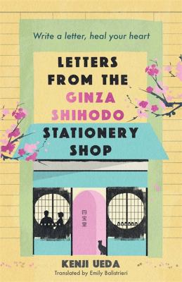 Letters from the Ginza Shihodo Stationery Shop by Kenji Ueda, (1969-)