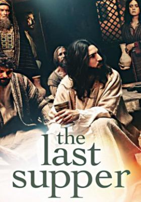 The last supper / [DVD] 