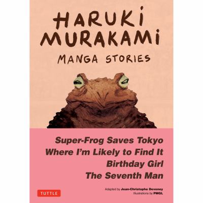 Haruki Murakami manga stories by Jean-Christophe Deveney, (1977-)