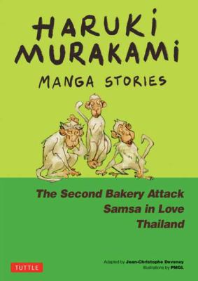 Haruki Murakami manga stories by Jean-Christophe Deveney, (1977-)