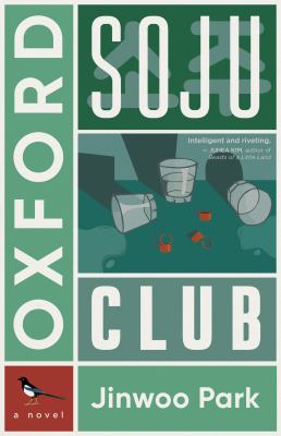 Oxford Soju Club by Jinwoo Park,