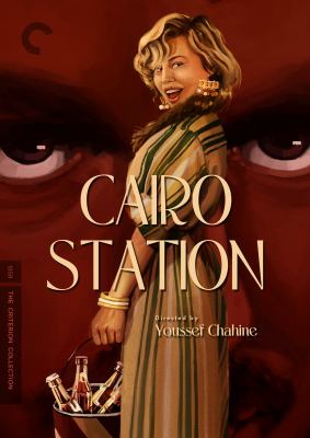 Cairo Station / [DVD] 